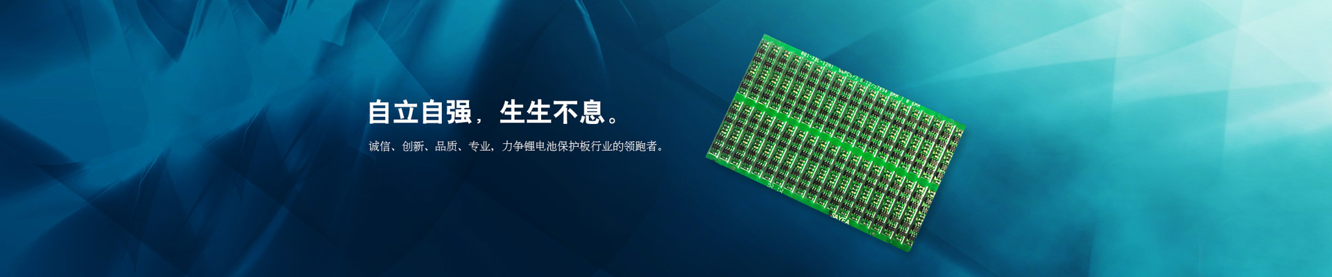 产品中心 Banner