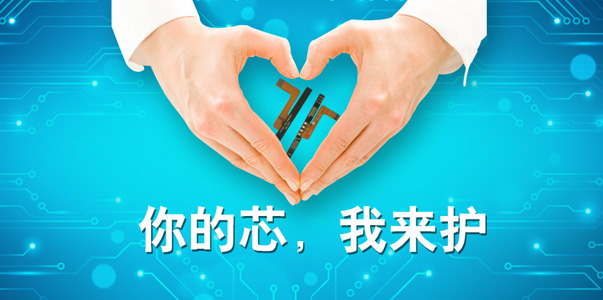 产品中心 Banner