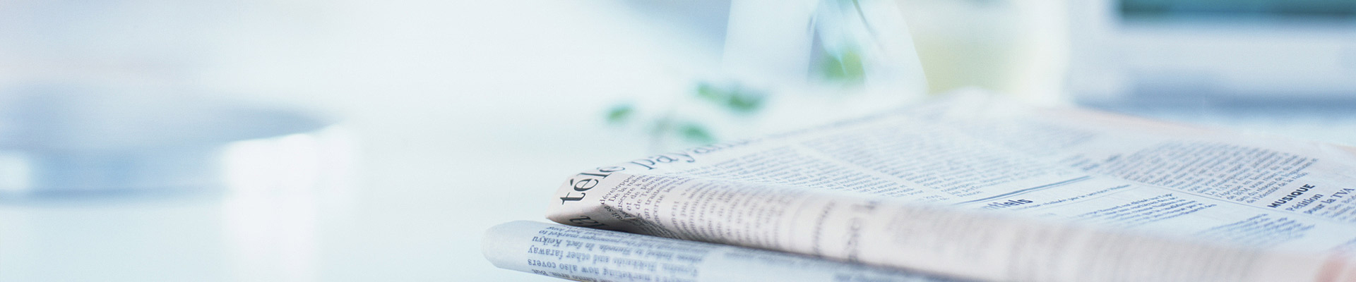 新闻中心 Banner